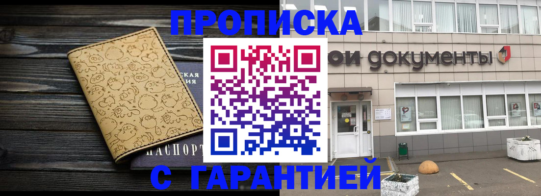 миграционный учет в Екатеринбурге
