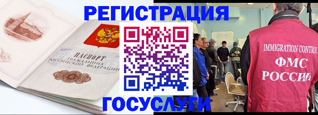 где прописаться в Екатеринбурге